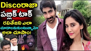 Ravi Teja Disco Raja Movie Review  Disco Raja Public Talk|#discoraja|#raviteja|