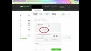 Advanced Cash:   внутренний перевод денег партнеру
