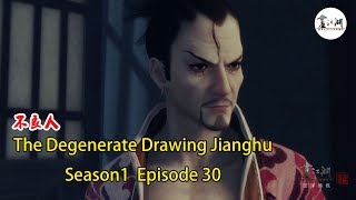 The Degenerate Drawing Jianghu Season1-Episode 30  畫江湖之不良人第1季