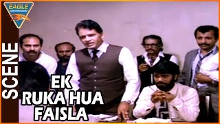 Ek Ruka Hua Faisla Movie || Amitabh Talk With His Friends || Deepak Qazir || Eagle Hindi Movies