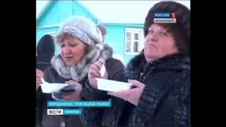 Васильев день
