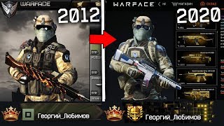 НАШЕЛ ЗАБРОШЕННЫЙ АККАУНТ 85 РАНГА WARFACE - Обзор Склада Куча Золотого Доната!