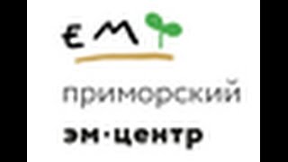 Готовим почву для рассады с ОФЭМ (отруби, ферментированные эффективными микроорганизмами)