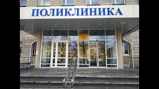Пожарная безопасность в лечебных (медицинских) учреждениях