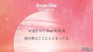 【BTS 日本語字幕】BTS & Charli XCX - Dream Glow (BTS WORLD OST part.1)