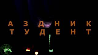 С ДНЁМ СТУДЕНТА! Татьянин День.Happy Student Day (Футаж-Открытка)