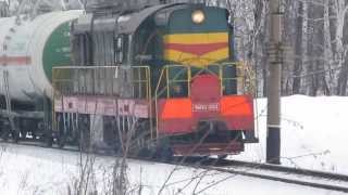 ГЖД ЧМЭ3-3133 С Грузовым поездом