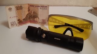 КАК ПРОВЕРИТЬ ОЧКИ С ЗАЩИТОЙ ОТ УЛЬТРАФИОЛЕТА