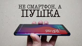 Elephone U Pro. Snapdragon 660. NFC. 128Гб. Это не китайфон, ЭТО - ПУШКА!