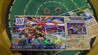 新弾ライジングライガー公式ファンブック非売品Z-02弾オリジナル亜種デスレックスバスター マグナムＷＲワイルドレアZOIDSゾイドワイルド２バトルカードハンター謎の青い亜種ゾイド衝撃待ち勝利プレイ動画