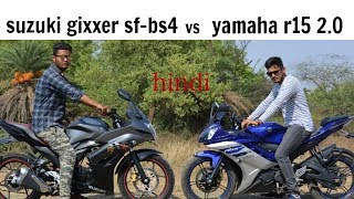 suzuki gixxer sf vs yamaha r15 2.0
