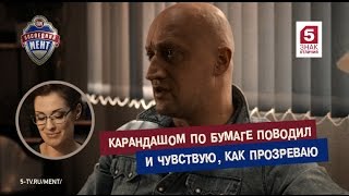 Последний мент. Вторая серия