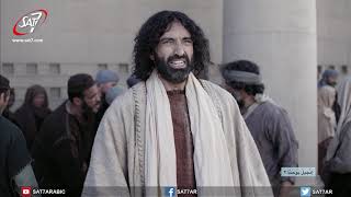 Gospel Of John 2 - إنجيل يوحنا الأصحاح ٢