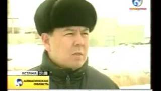 Kazakhstan Channel News 19.02.2008