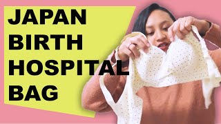 GIVING BIRTH IN JAPAN| What's in my hospital bag and where to shop them!!
