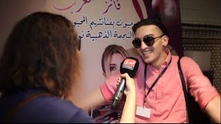 معجب و لهان بنوال الزغبي في موازين لشدى : إذا شفت نوال غادي نسخف