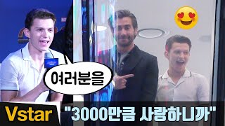 “3000만큼 사랑해” (쌈장??) ❤︎ ‘스파이더맨 파 프롬 홈’ 톰홀랜드+제이크 질렌할 내한 @Spider-Man: Far From Home Fan Fest