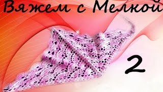 Вязаная косынка для девочки крючком  2 ч