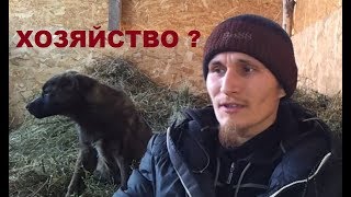 Выжить в конфликте? Бросаем хозяйство и уезжаем. Постапокалипсис.