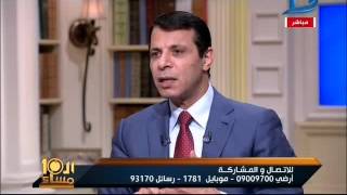 محمد دحلان على قناة دريم Dream 2  بتاريخ 2016/10/23