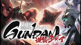 Pフィーバー機動戦士ガンダム　逆襲のシャア　PV