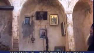 ΕΡΗΜΙΤΕΣ ΑΓΙΟΥ ΟΡΟΥΣ 2