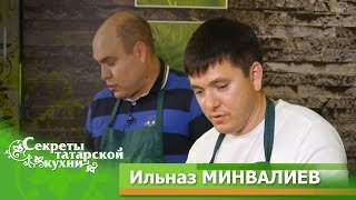 Люля-кебаб в слоеном тесте по рецепту Ильназа МИНВАЛИЕВА. Секреты Татарской Кухни