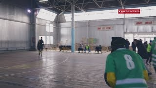 «ФУТБОЛЬНАЯ ЖИЗНЬ ТАРАКЛИИ»