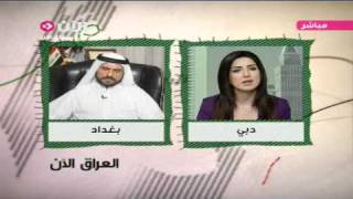 العراق الوحيدة التي تستطيع الوقوف في وجه المد الإيراني