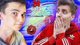 24 ЧАСА ГОВОРИ ДА HiMan И ВЛАД А4 | 24 ЧАСА ЧЕЛЛЕНДЖ С Kids Diana Show