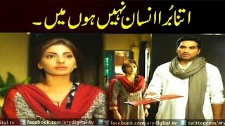 Itna Bura Insaan Nahi Hoon Mai | Dil Lagi | Must Watch