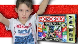 Стоит ли купить настольную игру  Монополия Империя обзор и распаковка