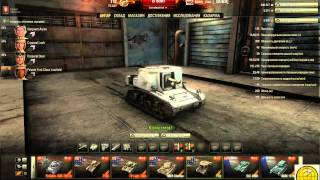 1 видео посвященное World of Tanks (Мой Ангар)