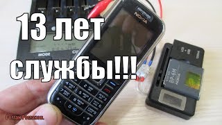 NOKIA 6233 13 ЛЕТ БЕСПРЕРЫВНОЙ РАБОТЫ!!!ТЕСТ АККУМУЛЯТОРА!!!
