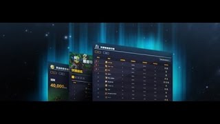 NetEase Ladder