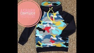 МК как сшить свитшот с высоким горлом