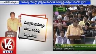 Railway Minister Suresh Prabhu introduces Rail Budget 2015 - Part 4 (26-02-2015)