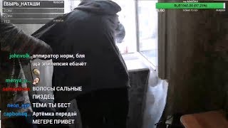 ЗВЕРЕВ ЧУТЬ НЕ ВЫШЕЛ В ОКНО