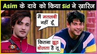Asim Riaz To DEFEND Himself, Siddharth Shukla TO DISMISS Asim's Claims | Bigg Boss 13