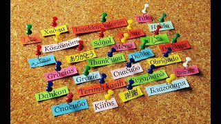 11 Января - Международный День Спасибо. Музыкальное поздравление.