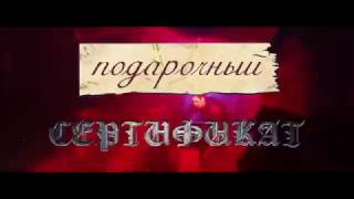 Подарочный сертификат от Байк-Центра!