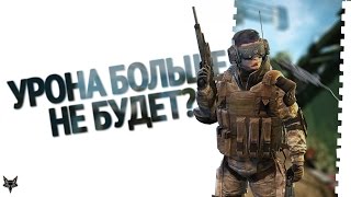 Из Warface пропал урон?!Новый баг в обновлении Варфейс!