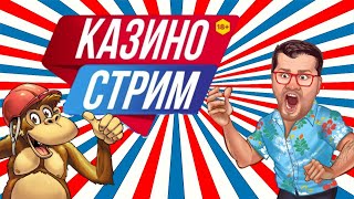 ВОТ ТЕБЕ И КАЗИНО ВУЛКАН!!! РЕШИЛ ПОИГРАТЬ В ИГРОВЫЕ АВТОМАТЫ ОНЛАЙН...ЧТО ИЗ ЭТОГО ВЫШЛО???