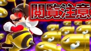 【ゆっくり実況】まさかの閲覧注意！？面白すぎるゴリラがヤバい事に…！！【大乱闘スマッシュブラザーズ for WiiU】