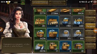 Миллионы халявных ресурсов. Фермерство в Guns of glory.