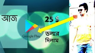 GOOGLE Play console Solution (An unexpected error has occurred. Please try again later. [OR-IEH-01])