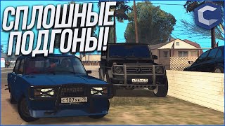 СПЛОШНЫЕ ПОДГОНЫ! ;) (MTA | CCDPlanet)