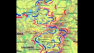 Стратегическое поражение ВСУ .Дебальцевский котел.