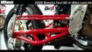 Bimota Tesi 3D @ iBike.com.hk