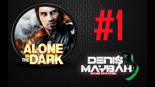 Неделя олдскул игр! ▶ Alan in the Dark